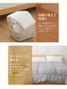 Kumori All Antibacterial Deodorizing Medium Heat Can Be Used All Year Gray 150X210cm Comforter, Single, Seasons, Lightweight, Washable, "TEIJIN