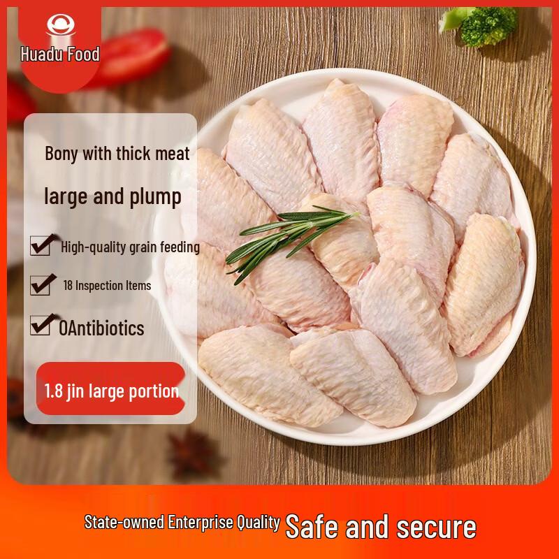 Huadu Food Antibiotic-Free Frozen Chicken
