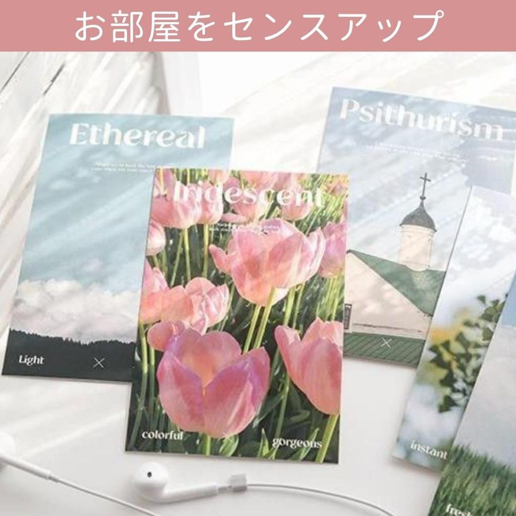 Donalee Stylish and Cute Postcard Set of 25, Postcard Size, Nordic, Korean, and International Designs, Mini Posters (Earth Tone Symphony)