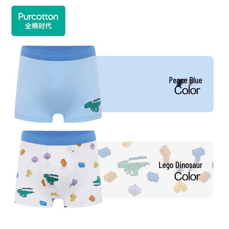 All-Cotton Kids' Pure Cotton Underwear (2-Pack)