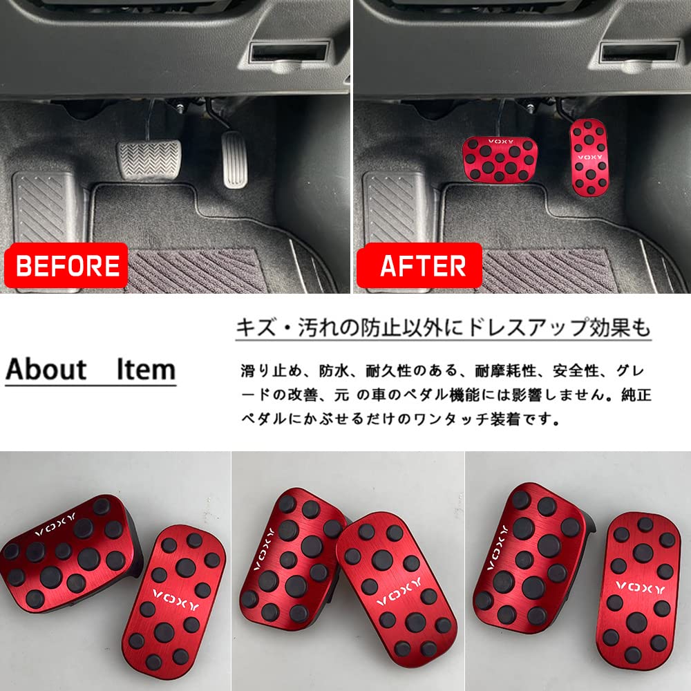 BOYOUS (Modelo Mais Recente) Toyota Novo Voxy Série 90 (Janeiro de 2022 ~) Pedal de Alumínio Não