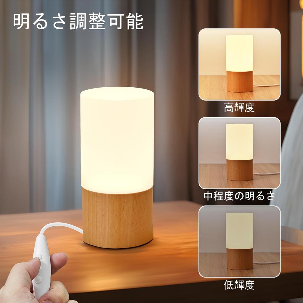 LONRISWAY LED Wooden Desk Lamp, Bedroom Bedside Night Light, Dimmable LED Lighting, Creative Home Decor Table Lamp, Unique Housewarming Gift (White)
