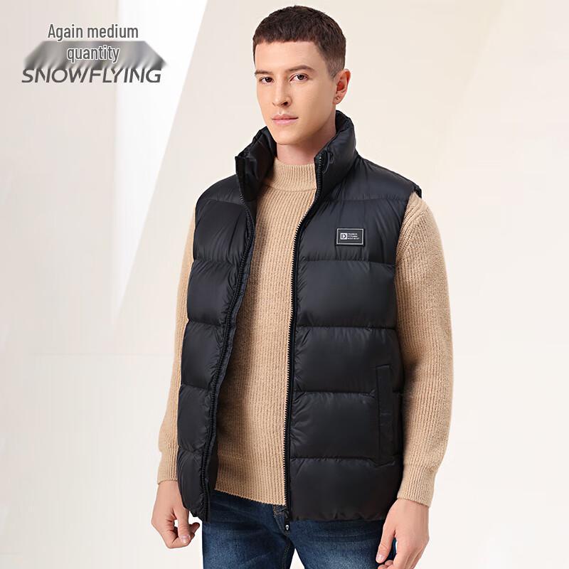 XueZhongFei Men's Lightweight Down Vest