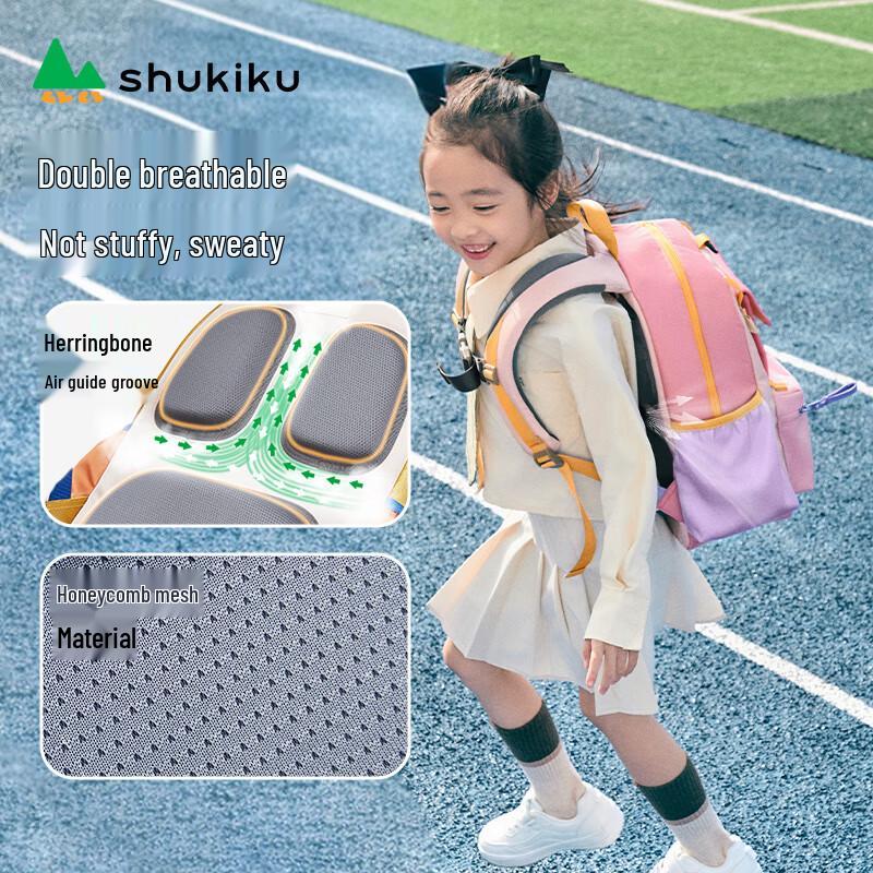 SHUKIKU Ergonomic Primary School Backpack