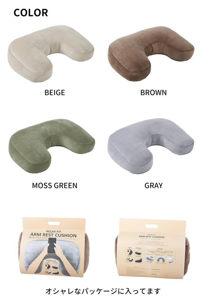 Livheart Armrest Cushion, Lilafit, Moss Green (Total Length: Approx. 60cm), Armrest, Desk, 92151-53