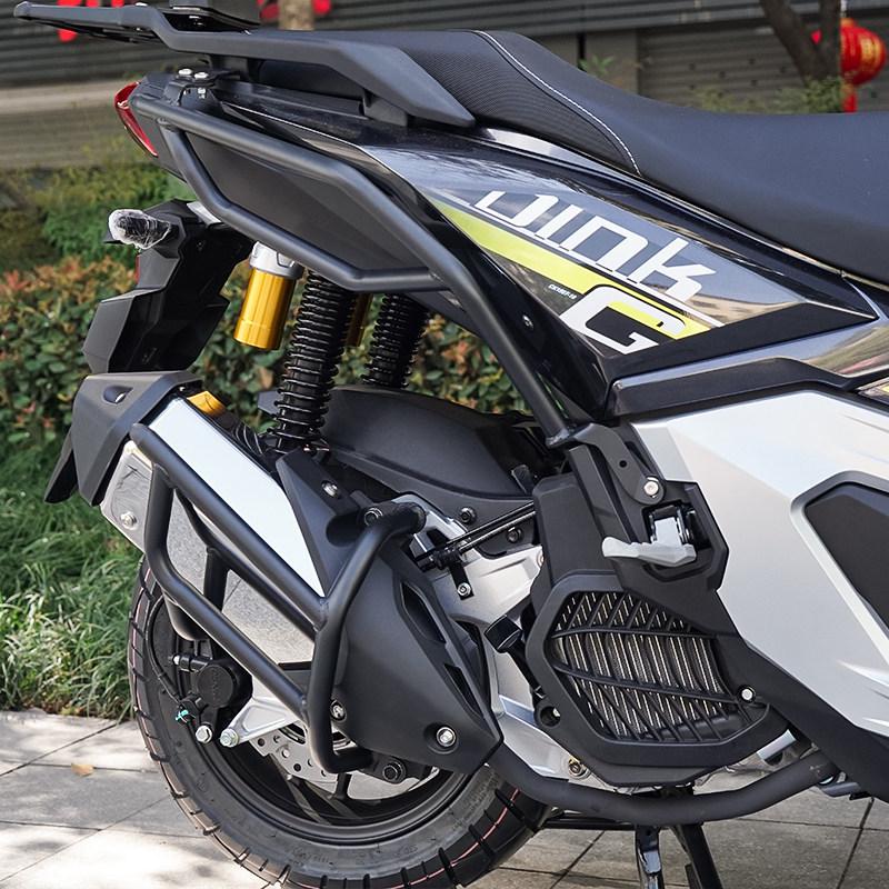 Kymco DINKG150 Anti-Fall Front/Rear Bumper, Exhaust Pipe Guard, Comfort Backrest Modified Accessories