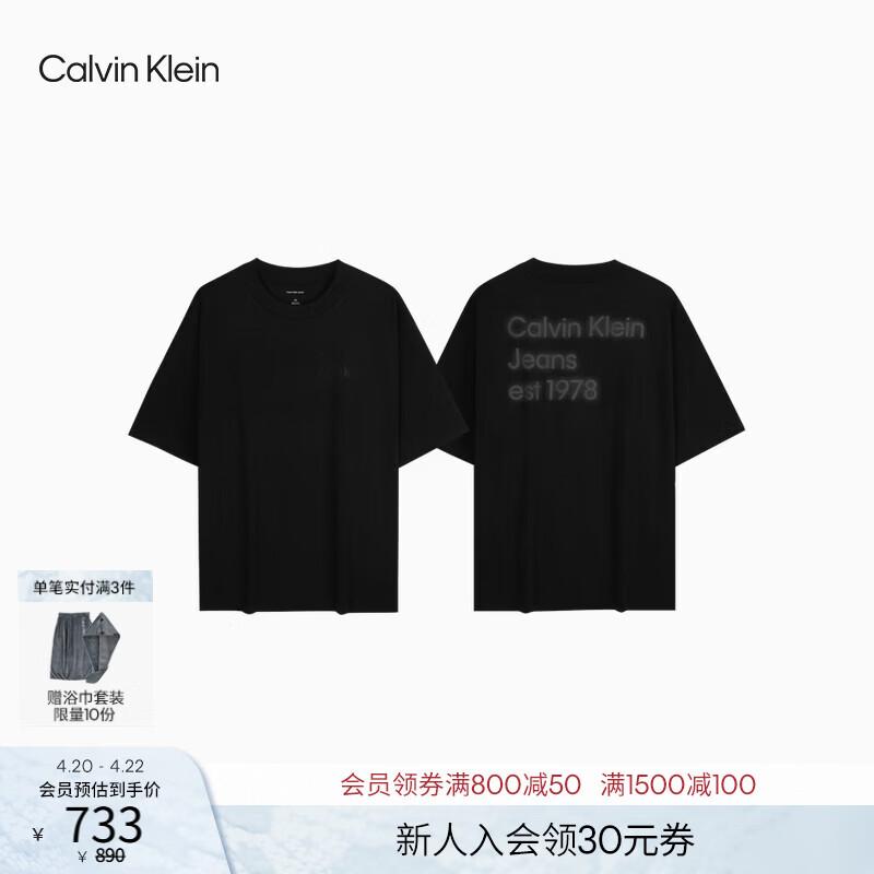 

Calvin Klein Jeans Men s Letter Print Crew Neck T-Shirt S