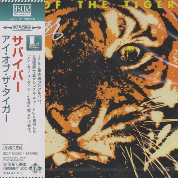 CD SURVIVOR  Eye Of The Tiger SICP30392 Jive 2013 Япония Obi Rock