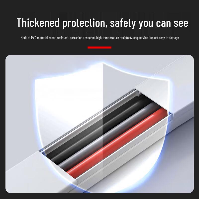Jucheng Cloud Self-Adhesive PVC Cable Trunking