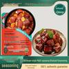 Sichuan Style Tan Duck Blood Home Cooking & Braised Pork Seasoning, 80g