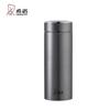 Sino Men's Stainless Steel Portable Tea Thermos