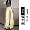 Versatile Yamamoto Pants Women's Summer Thin High Waist Lazy Loose Casual Ice Silk Straight Wide Leg Cool Pants