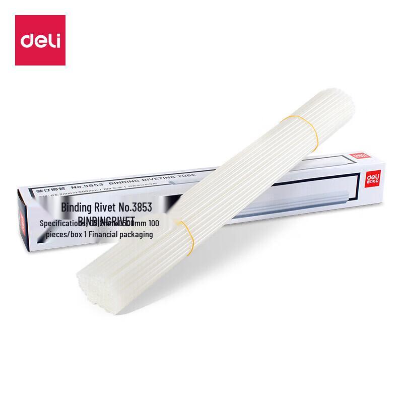 Deli 3853 Financial Document Binding Rivet Tubes 2330₽
