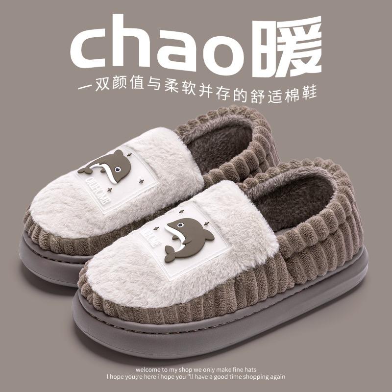 

Cotton slippers men s winter new indoor home warm non-slip bag and fluffy slippers women s autumn and winter 40 -41 [Suitable for sizes 39-40]