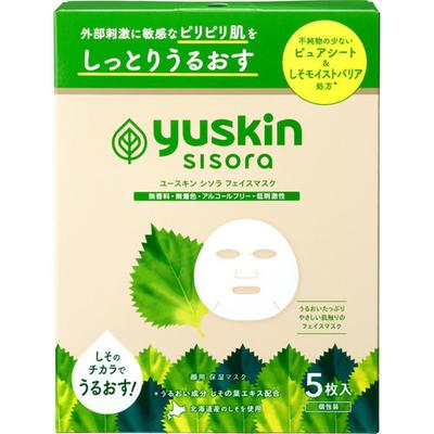 U Skin Sora U Skin Sora Face Mask 25ml X 5 Sheets