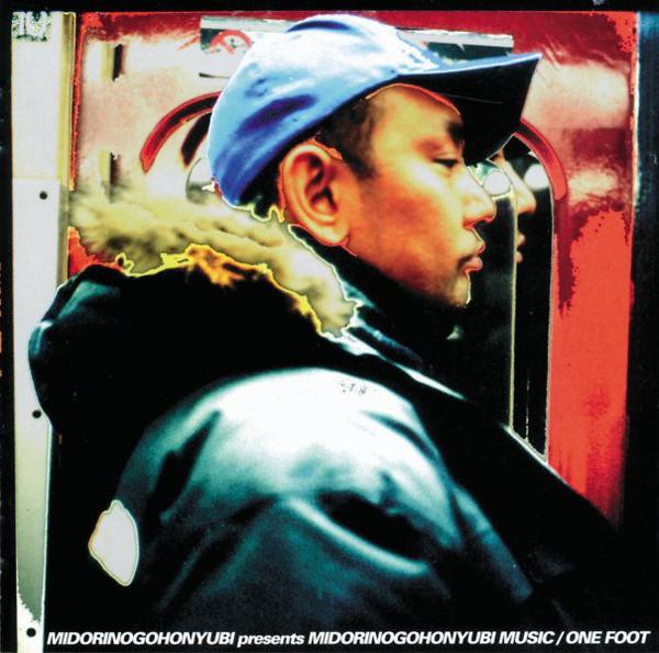 CD NIPPS, LORD PUFF, TWINKLE, DEV MOB  - MIDORINO GOHONYUBI presents MIDORIN UUCH1047 Universal 2002 Japan Rap & Hip-Hop/R&B Used