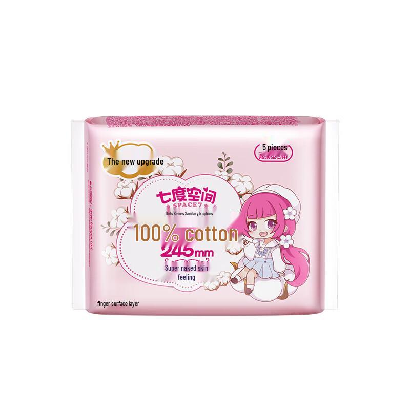 Seven-Degree Space Pure Cotton Ultra-Thin Daily Sanitary Pads