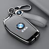 BBXBL1 Leather Car Remote Key Case Fob Cover For BMW 5 7 series G11 G12 G30 G31 G32 i8 I12 I15 G01 X3 G02 X4 G05 X5 G07 X7 Accessories