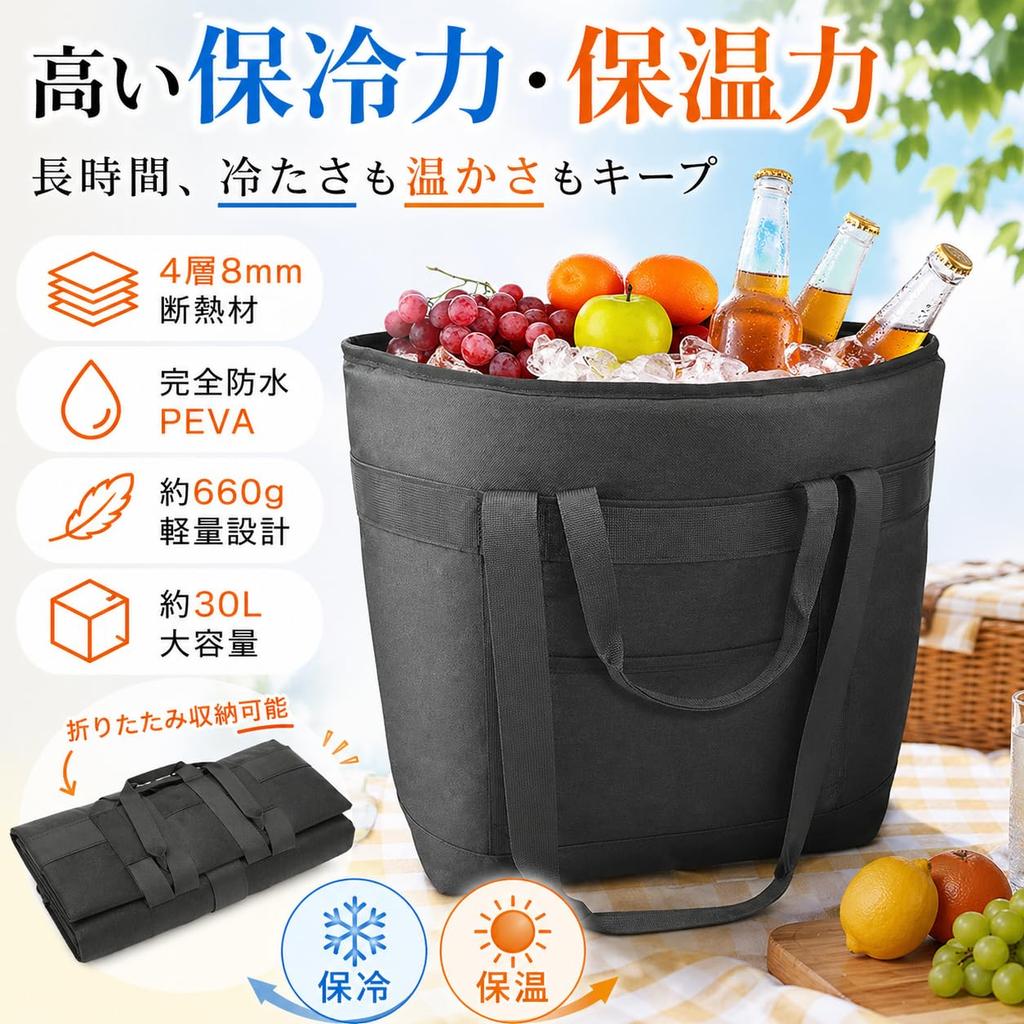 for Soft Cooler Soft Cooler Insulated Eco Strongest Cooling Large Shoulder Shopping Sports Cherry Blossom Multipurpose "New 2024" Bag, Box, Bag, Bag,