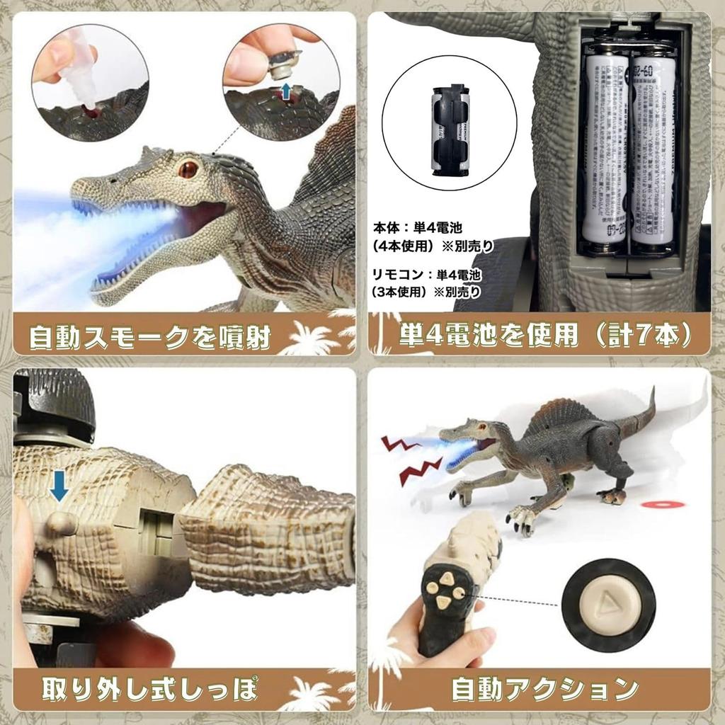 Azmio Dinosaur Remote Control Toy Robot Dinosaur Model Gift (Spina) [Parallel Import]