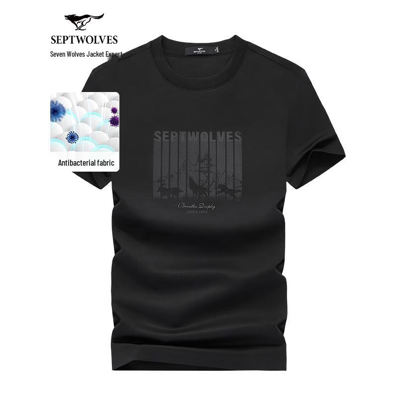 Qipilang Men's 7A Antibacterial Printed Short Sleeve T-Shirt