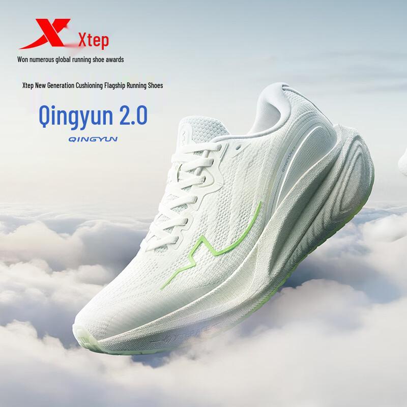

Xtep Qingyun 2.0 Running Shoes 37