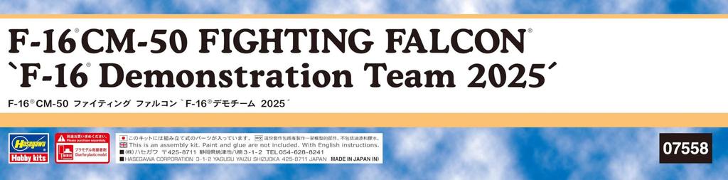 Hasegawa Scale American Fighting Falcon Demo Team Plastic Model Kit 07558 1/48 F-16CM-50 "F-16 2025" (Airplane)