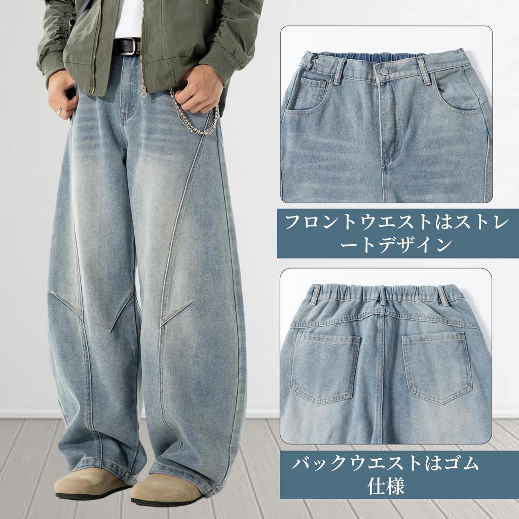 Kayiyasu Denim Loose Streetwear Baggy Solid Adjustable Winter Men's Wide-Leg Pants, Fit, Pants, Casual, Color, Drawstring, Relaxed, Stylish, Spring,