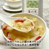 Suminaga Lotus Seeds Raw Made in Jianning 250g Medicinal Culinary Additive-Free