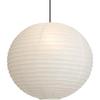 1PC Pendant Lamp Shade Minimalist Hanging Lamps Lantern Ball Paper Lantern Light Artistic Paper Art Lampshade Japanese 30/40cm