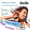 Usmile AI Smart Electric Toothbrush CN plug (adapter included)