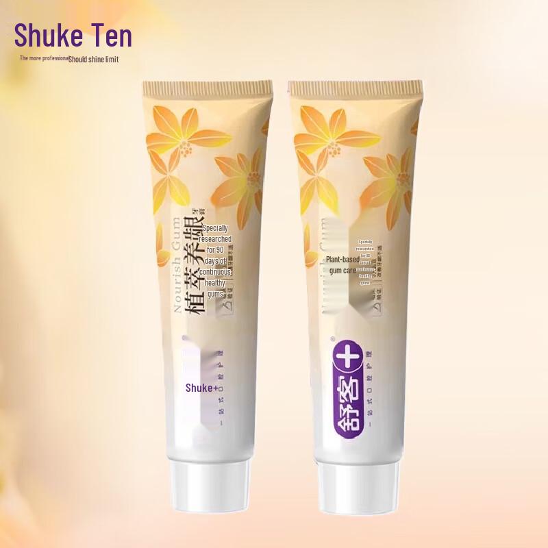 Shuke Notoginseng Gum Care Toothpaste (2 x 180g)