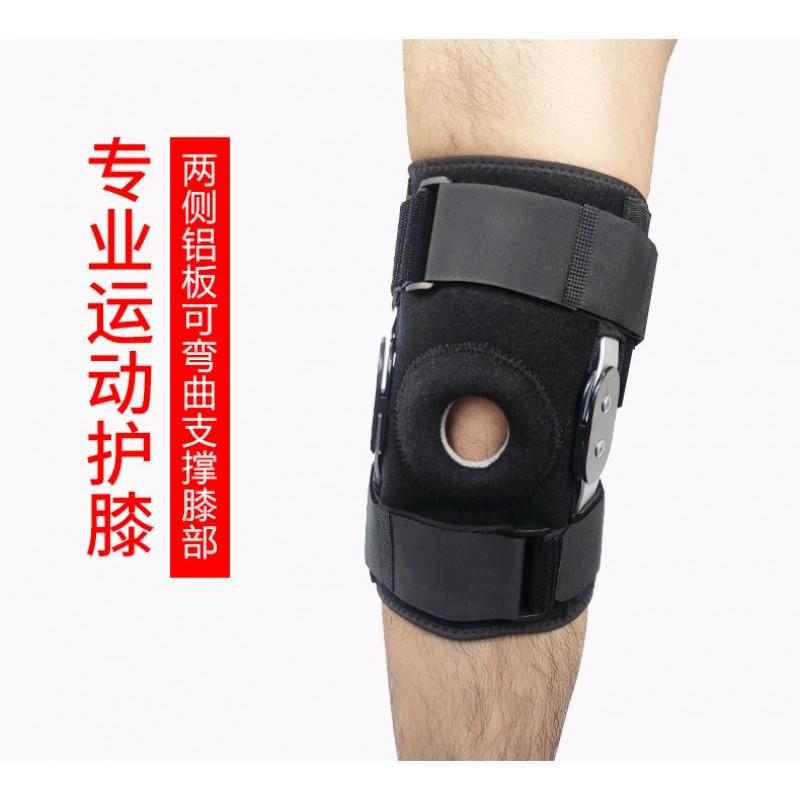Knee Support Brace Running Cycling Basketball Football Jump Rope Outdoor Sports Unisex Compression Pad