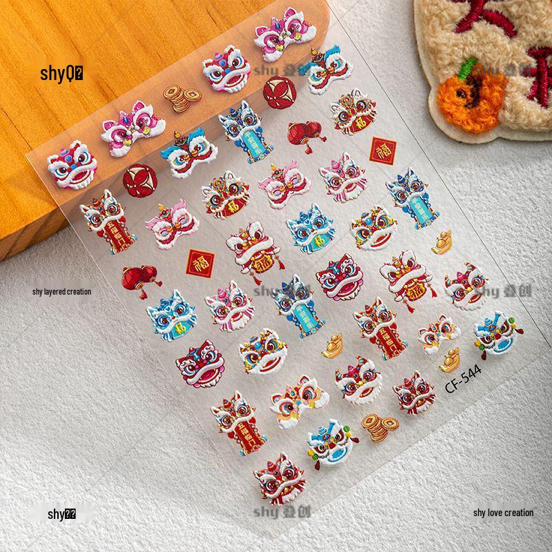 

2026 Chinese New Year 3D Lion Dance Nail Art Stickers - Good Luck Wealth Attraction Design