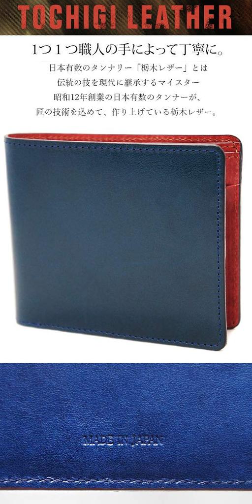 Black bifold wallet for men and women, made with genuine Tochigi leather. Slim, large capacity, two-tone design, zipper closure, coin purse, plenty