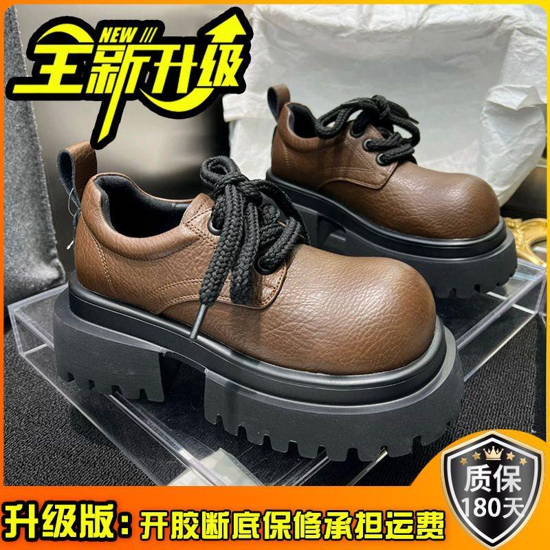 Soft Leather Big Head Derby Small Leather Shoes Women's Autumn New Platform Versatile Casual Retro Trendy Cool Mickey Single Shoes