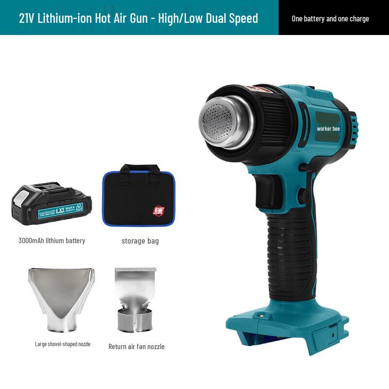 Worker Bee 21V Cordless Portable Heat Gun CN Plug (adapter Included)