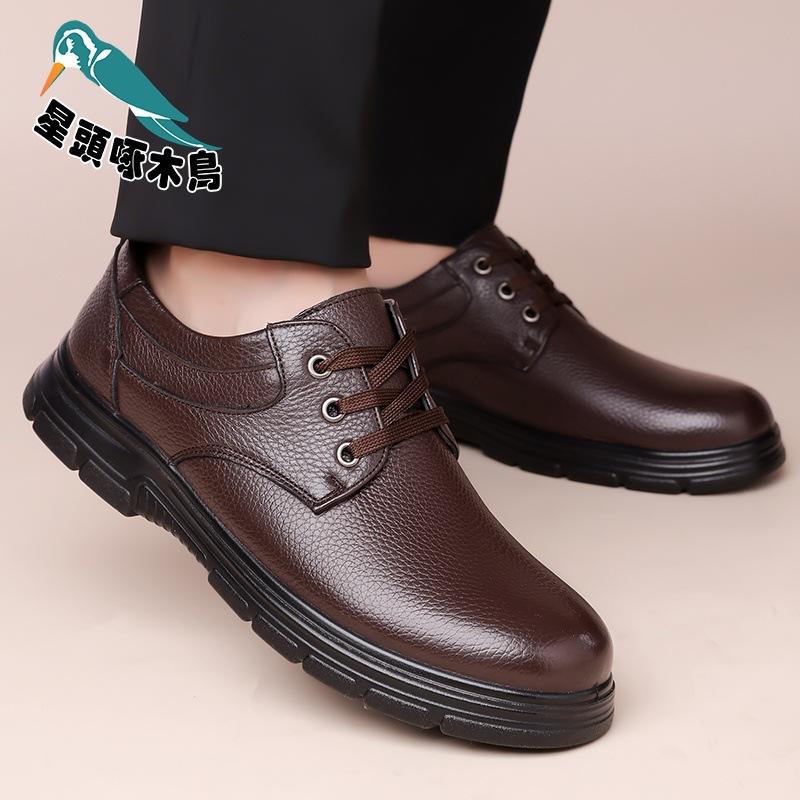 2025 spring business men's shoes casual dress men's leather shoes genuine leather one-pedal lazy leather shoes