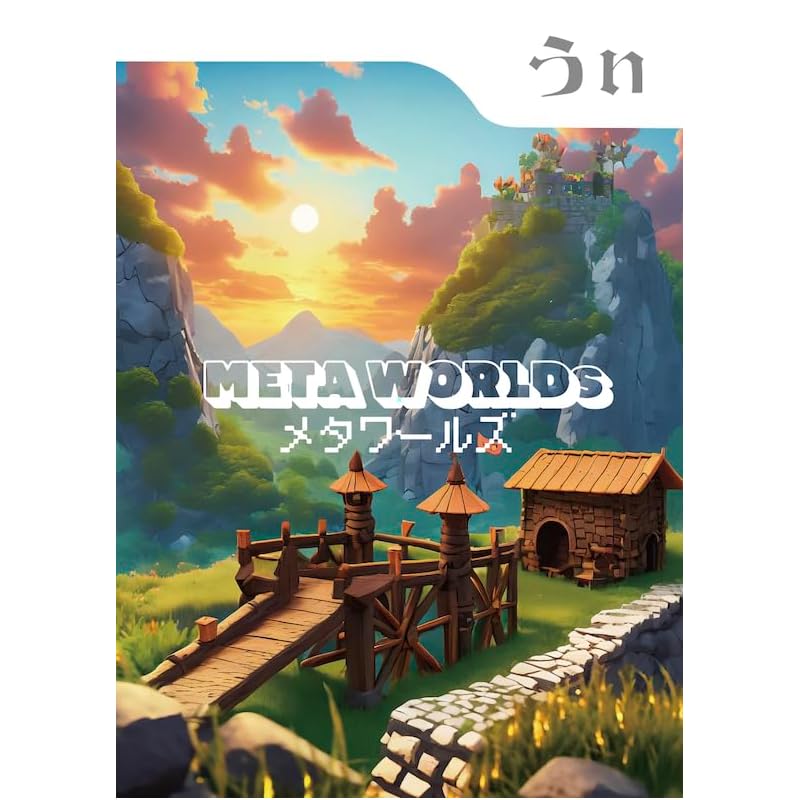 

Kenchanne Metaworlds [3-5 people/30 minutes] I would like people who want to try making their own board games to play! board games