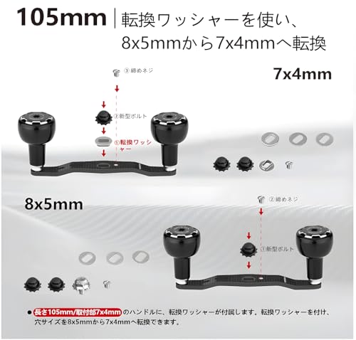 GOMEXUS Jigging Double Handle Power Handle for Shimano Grappler Baitcasting Reels, 105mm