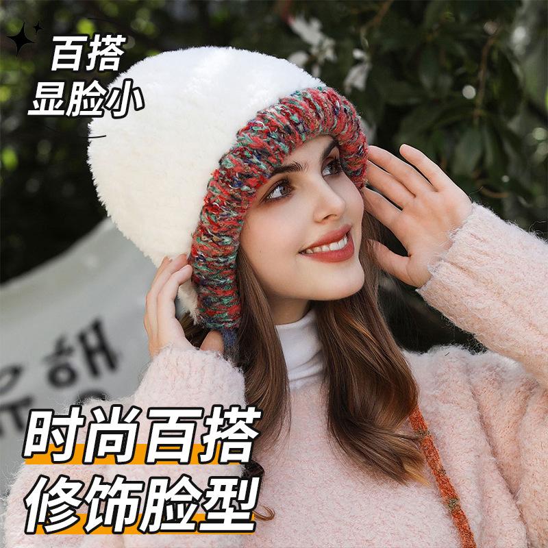 Thickened Plush Hat Autumn and Winter Cute Women's Knitted Hat Cold-proof and Warm Ear Protection Wool Hat Versatile and Small Face