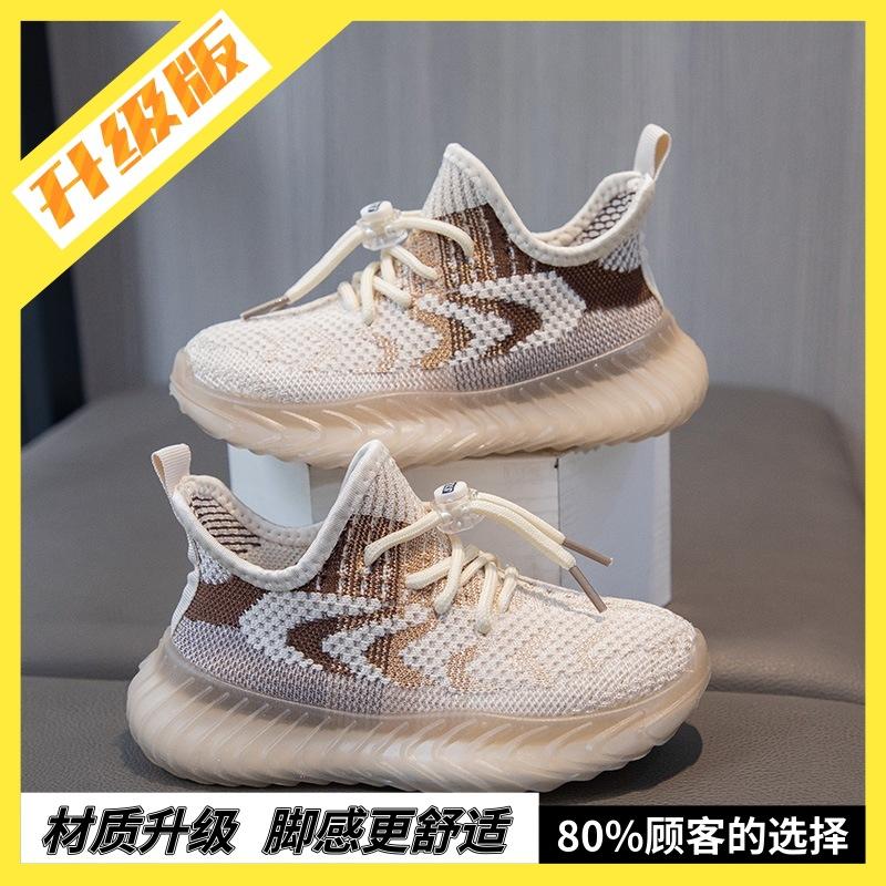 

Children s Coconut Shoes Boys Mesh Shoes2026New girls sports shoes with fly-knit mesh, breathable running shoes for older children Inner Length14cm21Code