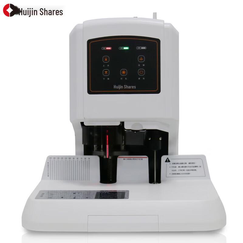 Huijin HJ-60B Automatic Financial Binding Machine CN plug (adapter included)