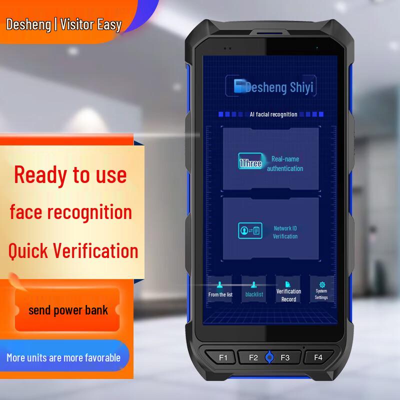 

TSR-P1 Portable Identity Verification Terminal