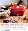 Tiger Vacuum Bottle (TIGER) Hot Plate, Party Plate, Red, CRK-A100-RM