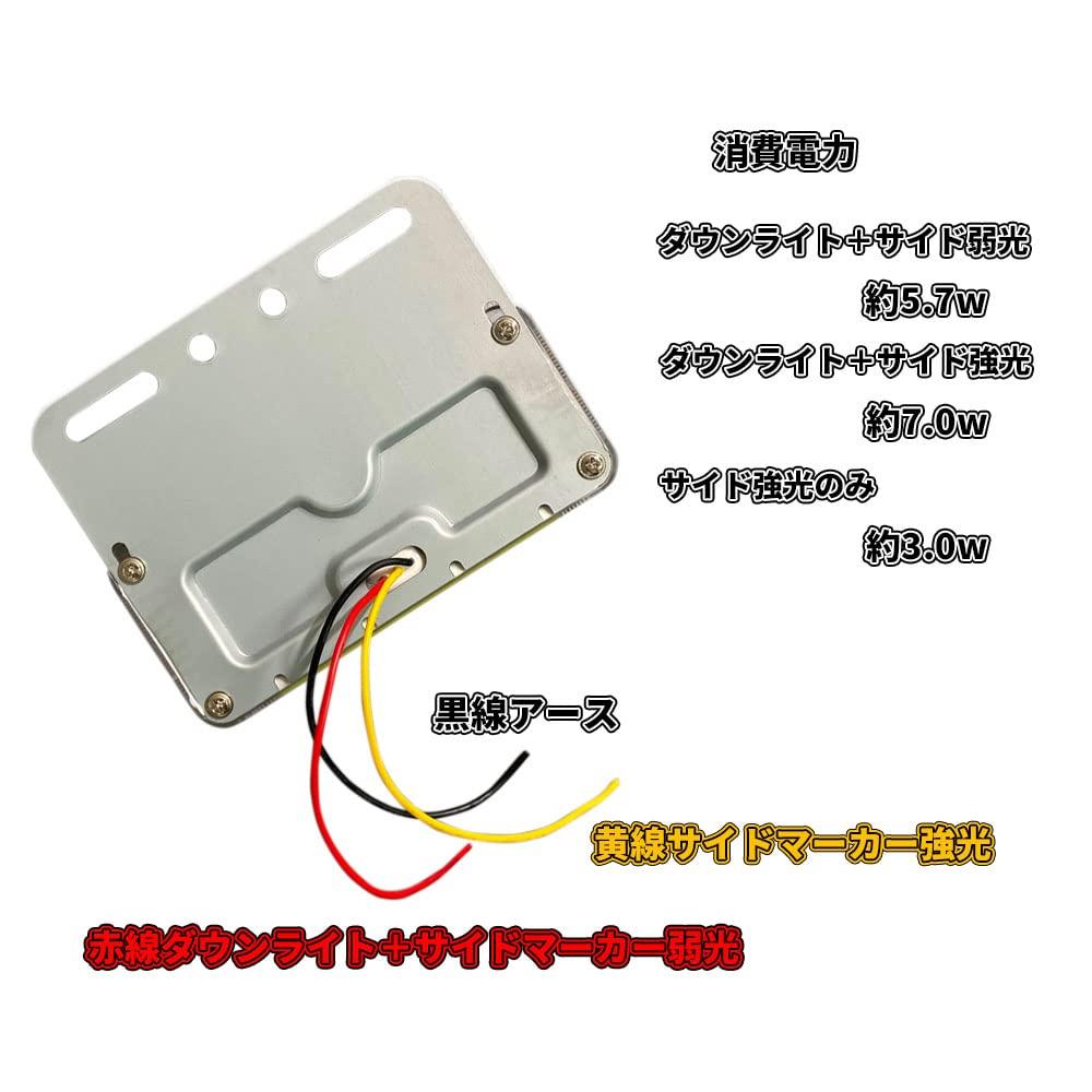 Discover Winds Super Dazzling 24V COB Chip Surface Emitting Bright Side Marker Lamps for Set of Red Downlight! Trucks, 10,