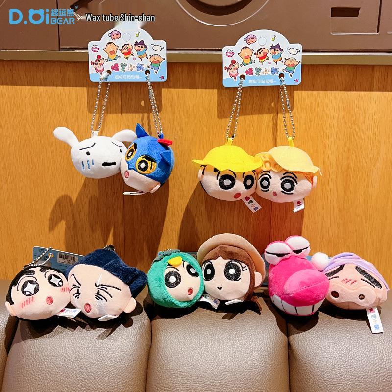 Crayon Shin-chan Magnetic Sticker & Couple Pendant Doll Keychain Set