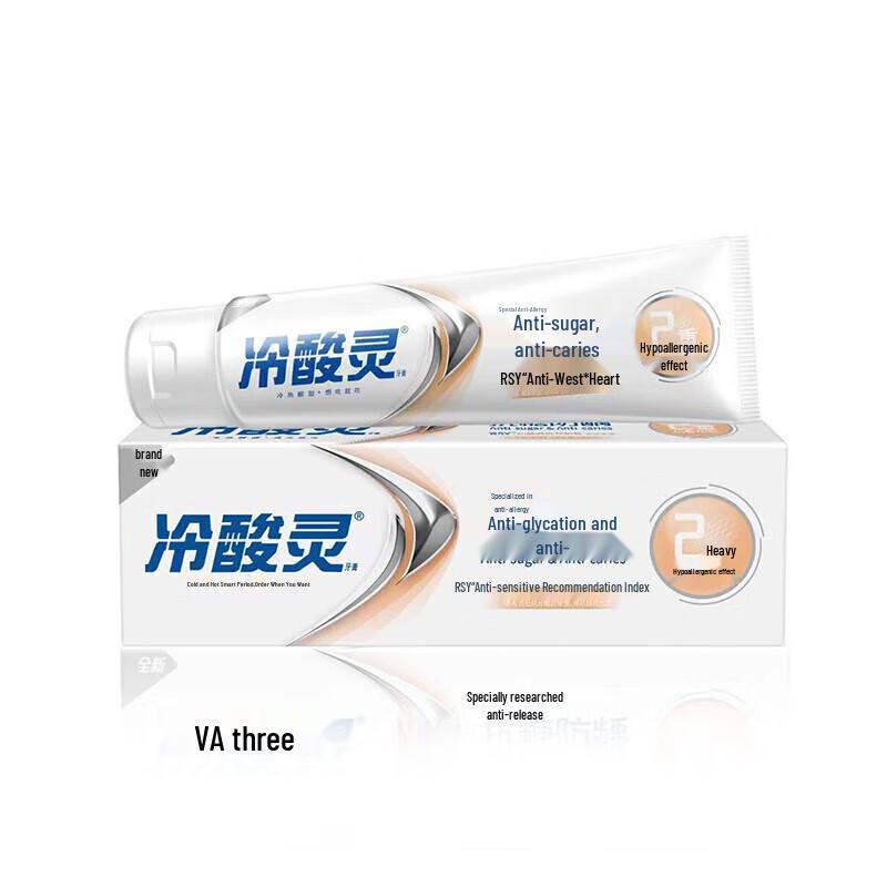 Cold Sensitive Ling Anti-Sensitivity Toothpaste