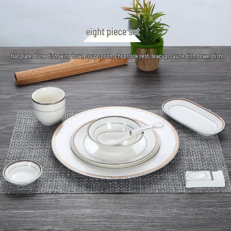 Sweet Elegance Chinese Ceramic 8-Piece Dining Set