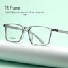 Unisex TR90 Ultralight Square Full Frame Eyeglasses for Myopia or Plano